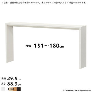 R̎ bN OC g  I[_[ ؂悯H 151`180xs29.5x88.3cm m