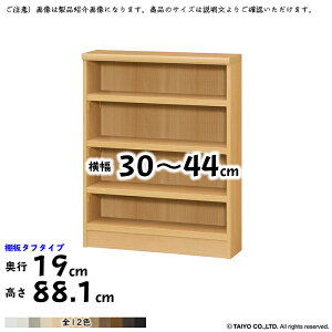 {I g  TCY I[_[ G[XbN ^t^Cv ؂悯H Iړsb`1.5cmH 30`44xs19x88.1cm m