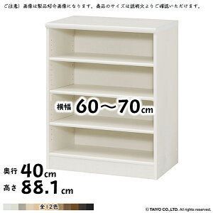 {I g  TCY I[_[ G[XbN W^Cv ؂悯H Iړsb`1.5cmH 60`70xs40x88.1cm m
