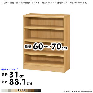 {I g  TCY I[_[ G[XbN ^t^Cv ؂悯H 60`70xs31x88.1cm m