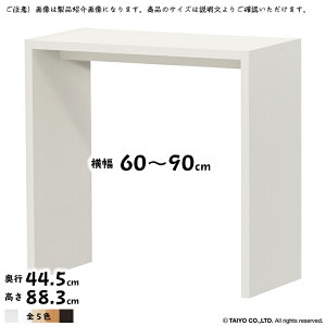 R̎ bN OC g  I[_[ ؂悯H 60`90xs44.5x88.3cm m