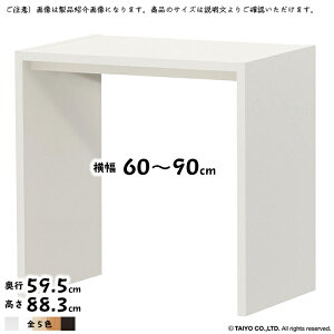 R̎ bN OC g  I[_[ ؂悯H 60`90xs59.5x88.3cm m