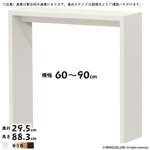 R̎ bN OC g  I[_[ ؂悯H 60`90xs29.5x88.3cm m