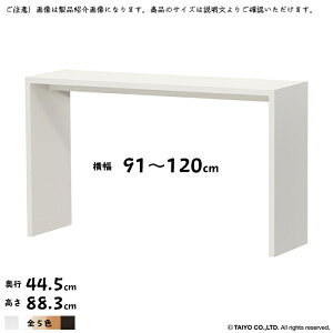 R̎ bN OC g  I[_[ ؂悯H 91`120xs44.5x88.3cm m