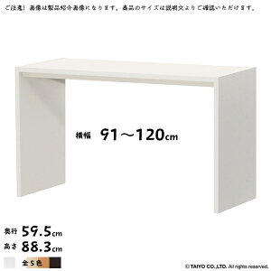 R̎ bN OC g  I[_[ ؂悯H 91`120xs59.5x88.3cm m