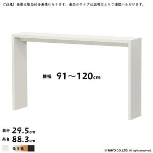 R̎ bN OC g  I[_[ ؂悯H 91`120xs29.5x88.3cm m