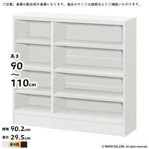 JE^[ [ CS g  I[_[ 90.2xs29.5x90`110cm m