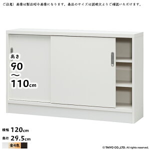 JE^[ [ CS  vgdl g  I[_[ 120xs29.5x90`110cm m