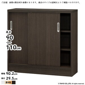 JE^[ [ CS  vgdl g  I[_[ 90.2xs29.5x90`110cm m