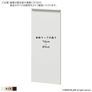  \tg_p[ JE^[[CS I[v^Cvp I[_[ g vgdl 29.5xs1.8x59.7`78.7cm m