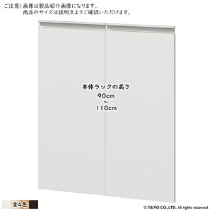  \tg_p[ JE^[[CS I[v^Cvp I[_[ g |dl 29.5xs1.8x79.7`99.7cm m