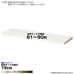 ǉI G[XbN TCYI[_[p ^t^Cv {̃bN̉81`90cm {̃bN̉s19cm m