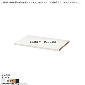 MIO ~I ~hI[_[[ p ǉI d؂荶̒ZTCY {̉61`90cm {̉s31.4cm m