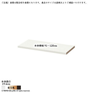 MIO ~I ~hI[_[[ p ǉI d؂̕Б1̂ {̉91`120cm {̉s19.4cm m