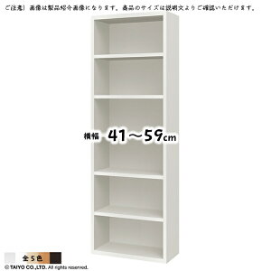�{�I ORP �g���� ���� �I�[�_�[ ��41�`59x���s29.5x����178.5cm ��m