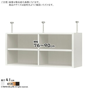 ˂I ORP g I[_[fXN[jbgp ORP I[vX 76`90xs29.5x41cm m