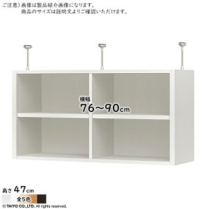 ˂I ORP g I[_[fXN[jbgp ORP I[vX 76`90xs29.5x47cm m