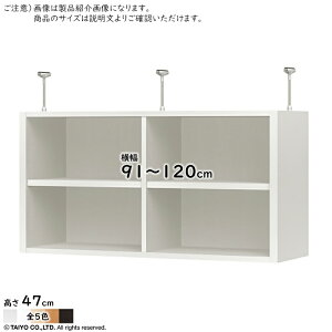 ˂I ORP g I[_[fXN[jbgp ORP I[vX 91`120xs29.5x47cm m
