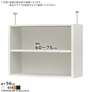 ˂I ORP g I[_[fXN[jbgp ORP I[vX 60`75xs29.5x56cm m