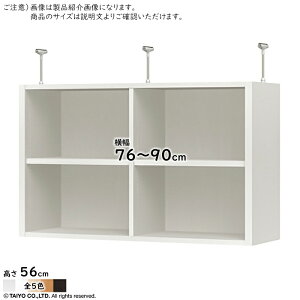 ˂I ORP g I[_[fXN[jbgp ORP I[vX 76`90xs29.5x56cm m