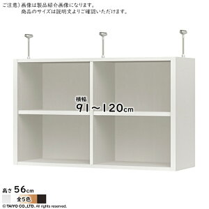 ˂I ORP g I[_[fXN[jbgp ORP I[vX 91`120xs29.5x56cm m