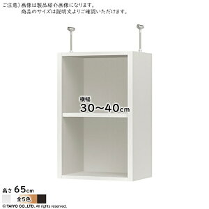 ˂I ORP g I[_[fXN[jbgp ORP I[vX 30`40xs29.5x65cm m