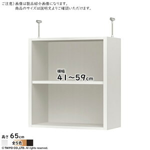 ˂I ORP g I[_[fXN[jbgp ORP I[vX 41`59xs29.5x65cm m