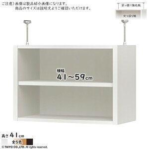 ˂I ˂苭 Zbg ORP g I[_[fXN[jbgp ORP I[vX 41`59xs29.5x41cm m