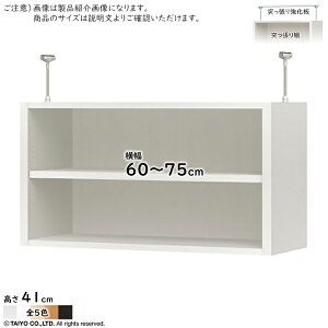 ˂I ˂苭 Zbg ORP g I[_[fXN[jbgp ORP I[vX 60`75xs29.5x41cm m