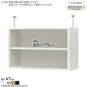 ˂I ˂苭 Zbg ORP g I[_[fXN[jbgp ORP I[vX 60`75xs29.5x47cm m