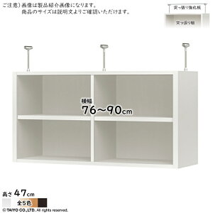 ˂I ˂苭 Zbg ORP g I[_[fXN[jbgp ORP I[vX 76`90xs29.5x47cm m