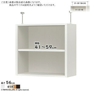 ˂I ˂苭 Zbg ORP g I[_[fXN[jbgp ORP I[vX 41`59xs29.5x56cm m