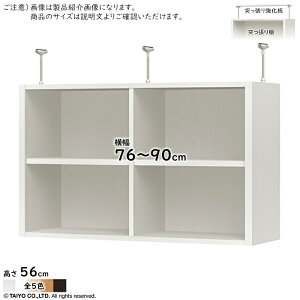 ˂I ˂苭 Zbg ORP g I[_[fXN[jbgp ORP I[vX 76`90xs29.5x56cm m