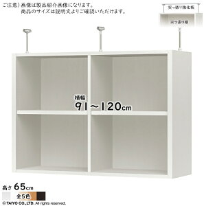 ˂I ˂苭 Zbg ORP g I[_[fXN[jbgp ORP I[vX 91`120xs29.5x65cm m