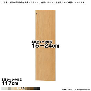  TCY I[_[ G[XbN p  {̃bN117cmp \tg_p[ g {̃bN15`24cm 1.7cm m