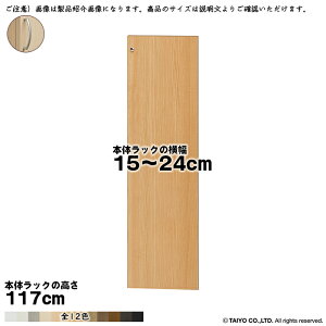  TCY I[_[ G[XbN p  {̃bN117cmp A[`nh \tg_p[ g {̃bN15`24cm 1.7cm m