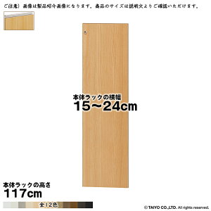  TCY I[_[ G[XbN p  {̃bN117cmp Cnh \tg_p[ g {̃bN15`24cm 1.7cm m