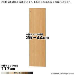  TCY I[_[ G[XbN p  {̃bN117cmp \tg_p[ g {̃bN25`44cm 1.7cm m