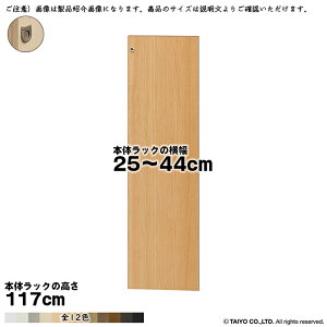  TCY I[_[ G[XbN p  {̃bN117cmp tbgnh \tg_p[ g {̃bN25`44cm 1.7cm m