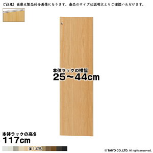  TCY I[_[ G[XbN p  {̃bN117cmp Cnh \tg_p[ g {̃bN25`44cm 1.7cm m