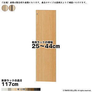  TCY I[_[ G[XbN p  {̃bN117cmp XeBbNnh \tg_p[ g {̃bN25`44cm 1.7cm m