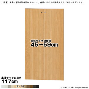  TCY I[_[ G[XbN p  {̃bN117cmp \tg_p[ g {̃bN45`59cm 1.7cm m