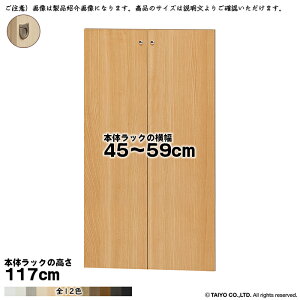  TCY I[_[ G[XbN p  {̃bN117cmp tbgnh \tg_p[ g {̃bN45`59cm 1.7cm m