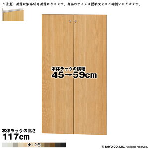  TCY I[_[ G[XbN p  {̃bN117cmp Cnh \tg_p[ g {̃bN45`59cm 1.7cm m