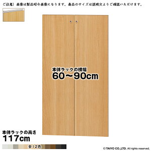  TCY I[_[ G[XbN p  {̃bN117cmp Cnh \tg_p[ g {̃bN60`90cm 1.7cm m