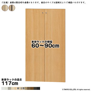  TCY I[_[ G[XbN p  {̃bN117cmp XeBbNnh \tg_p[ g {̃bN60`90cm 1.7cm m