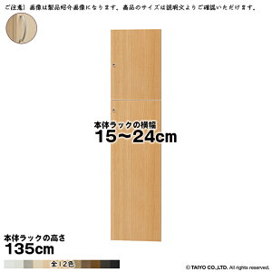  TCY I[_[ G[XbN p  {̃bN135cmp A[`nh \tg_p[ g {̃bN15`24cm 1.7cm m