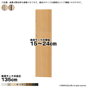  TCY I[_[ G[XbN p  {̃bN135cmp XeBbNnh g {̃bN15`24cm 1.7cm m