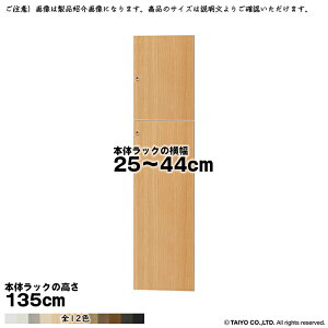  TCY I[_[ G[XbN p  {̃bN135cmp \tg_p[ g {̃bN25`44cm 1.7cm m