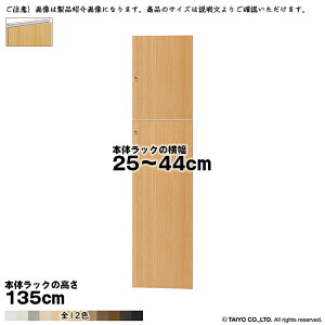  TCY I[_[ G[XbN p  {̃bN135cmp Cnh \tg_p[ g {̃bN25`44cm 1.7cm m